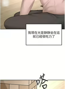 Page 1049 of 剑道学姐 46-93 完结 - preview thumbnail
