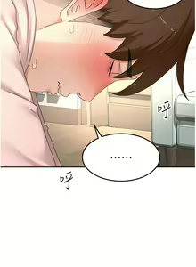 Page 1053 of 剑道学姐 46-93 完结 - preview thumbnail