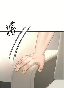 Page 1068 of 剑道学姐 46-93 完结 - preview thumbnail