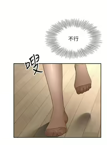 Page 1078 of 剑道学姐 46-93 完结 - preview thumbnail