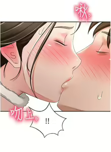 Page 1083 of 剑道学姐 46-93 完结 - preview thumbnail