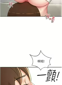 Page 1087 of 剑道学姐 46-93 完结 - preview thumbnail