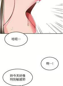 Page 1092 of 剑道学姐 46-93 完结 - preview thumbnail