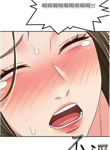 Page 1095 of 剑道学姐 46-93 完结 - preview thumbnail