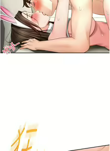 Page 1124 of 剑道学姐 46-93 完结 - preview thumbnail