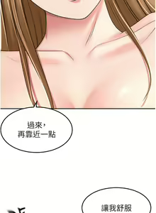 Page 1132 of 剑道学姐 46-93 完结 - preview thumbnail