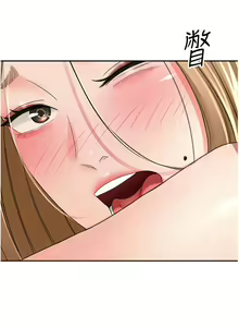 Page 1137 of 剑道学姐 46-93 完结 - preview thumbnail