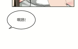 Page 1154 of 剑道学姐 46-93 完结 - preview thumbnail