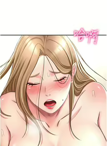 Page 1176 of 剑道学姐 46-93 完结 - preview thumbnail