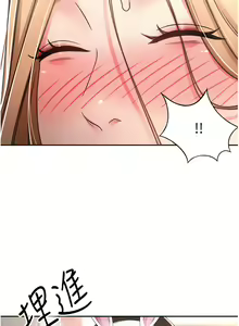 Page 1185 of 剑道学姐 46-93 完结 - preview thumbnail