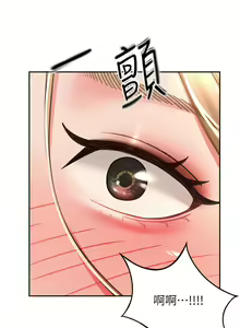Page 1189 of 剑道学姐 46-93 完结 - preview thumbnail