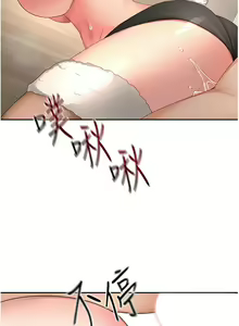 Page 1209 of 剑道学姐 46-93 完结 - preview thumbnail