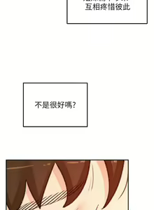 Page 1218 of 剑道学姐 46-93 完结 - preview thumbnail