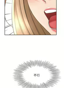 Page 1230 of 剑道学姐 46-93 完结 - preview thumbnail