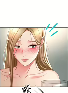 Page 1244 of 剑道学姐 46-93 完结 - preview thumbnail