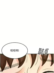 Page 1265 of 剑道学姐 46-93 完结 - preview thumbnail