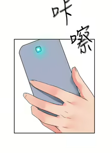 Page 1269 of 剑道学姐 46-93 完结 - preview thumbnail