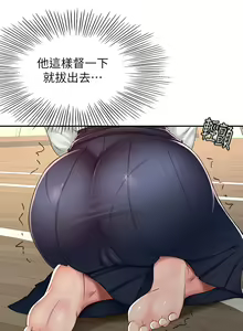 Page 127 of 剑道学姐 46-93 完结 - preview thumbnail