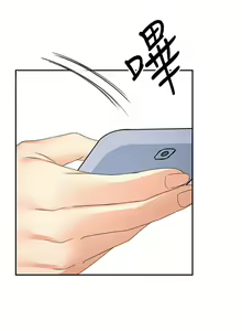 Page 1271 of 剑道学姐 46-93 完结 - preview thumbnail