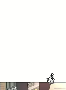 Page 1275 of 剑道学姐 46-93 完结 - preview thumbnail