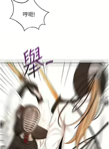 Page 1281 of 剑道学姐 46-93 完结 - preview thumbnail