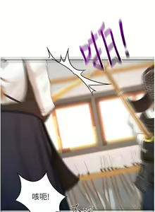 Page 1283 of 剑道学姐 46-93 完结 - preview thumbnail