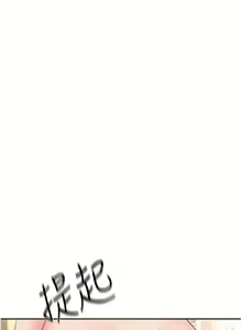 Page 1288 of 剑道学姐 46-93 完结 - preview thumbnail