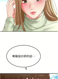 Page 1306 of 剑道学姐 46-93 完结 - preview thumbnail