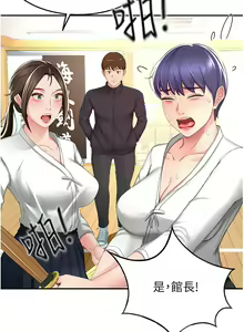 Page 1323 of 剑道学姐 46-93 完结 - preview thumbnail