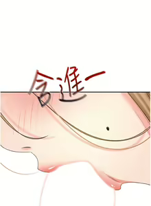 Page 1333 of 剑道学姐 46-93 完结 - preview thumbnail