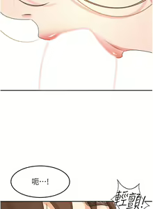 Page 1336 of 剑道学姐 46-93 完结 - preview thumbnail