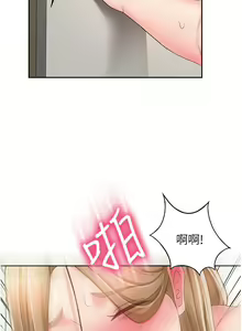 Page 1339 of 剑道学姐 46-93 完结 - preview thumbnail