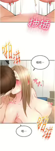 Page 1340 of 剑道学姐 46-93 完结 - preview thumbnail