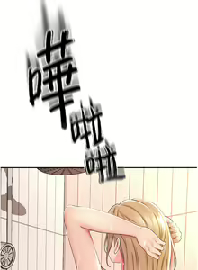 Page 1359 of 剑道学姐 46-93 完结 - preview thumbnail