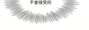 Page 1392 of 剑道学姐 46-93 完结 - preview thumbnail