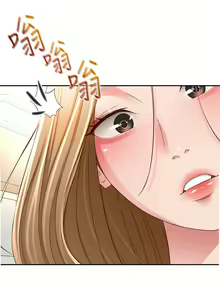 Page 1393 of 剑道学姐 46-93 完结 - preview thumbnail