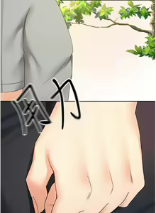Page 1399 of 剑道学姐 46-93 完结 - preview thumbnail