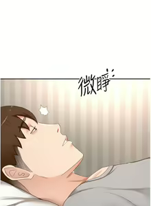 Page 1404 of 剑道学姐 46-93 完结 - preview thumbnail