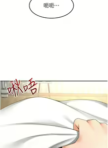 Page 1406 of 剑道学姐 46-93 完结 - preview thumbnail