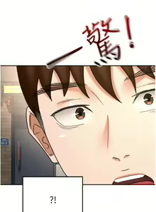 Page 1433 of 剑道学姐 46-93 完结 - preview thumbnail