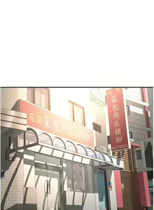 Page 1435 of 剑道学姐 46-93 完结 - preview thumbnail