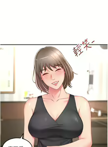 Page 1440 of 剑道学姐 46-93 完结 - preview thumbnail