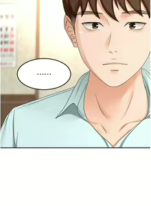 Page 1443 of 剑道学姐 46-93 完结 - preview thumbnail