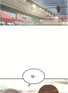 Page 1453 of 剑道学姐 46-93 完结 - preview thumbnail
