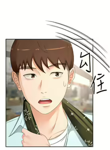 Page 1460 of 剑道学姐 46-93 完结 - preview thumbnail