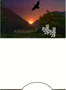 Page 1463 of 剑道学姐 46-93 完结 - preview thumbnail