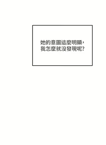 Page 1466 of 剑道学姐 46-93 完结 - preview thumbnail