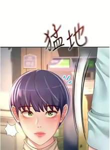 Page 1493 of 剑道学姐 46-93 完结 - preview thumbnail