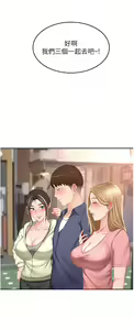 Page 1622 of 剑道学姐 46-93 完结 - preview thumbnail