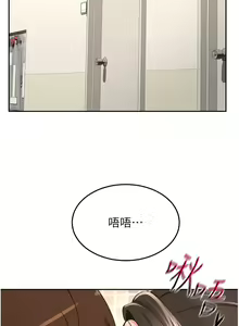 Page 1625 of 剑道学姐 46-93 完结 - preview thumbnail